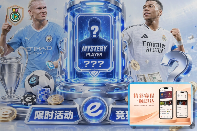 标志着世界杯最高荣誉的大力神杯黄金雕塑